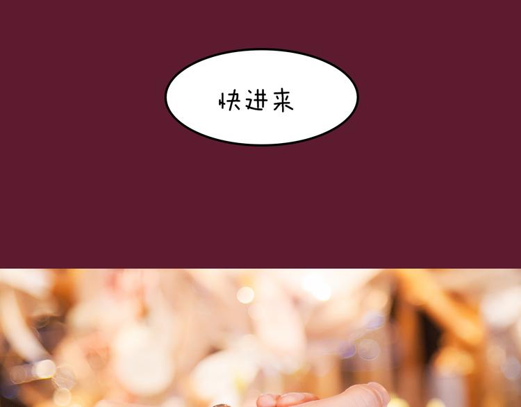 第5期 《花语男友》13