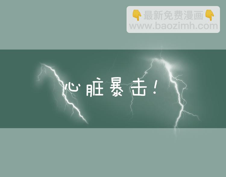 第7期 《暖心男友》9