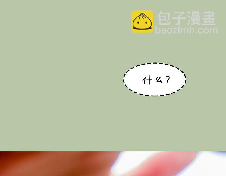 第8期 《泡泡男友》23