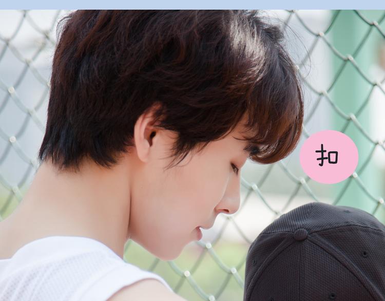 第4期《校园男友》48