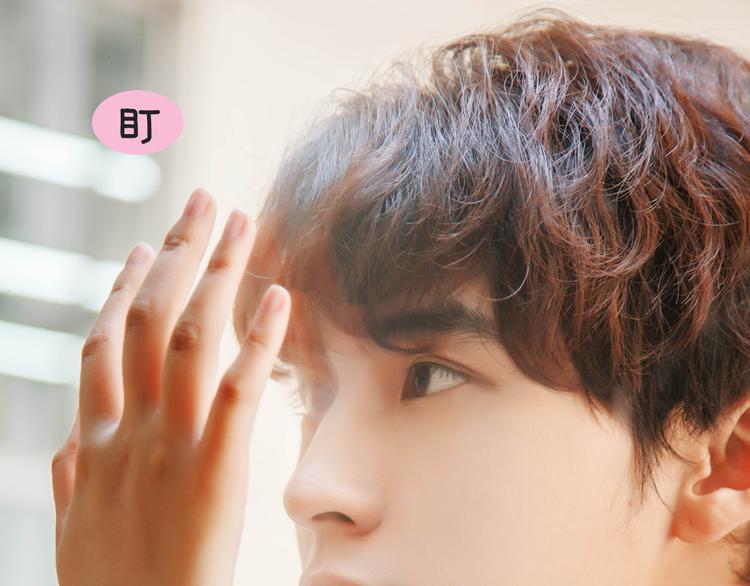 第4期《校园男友》25