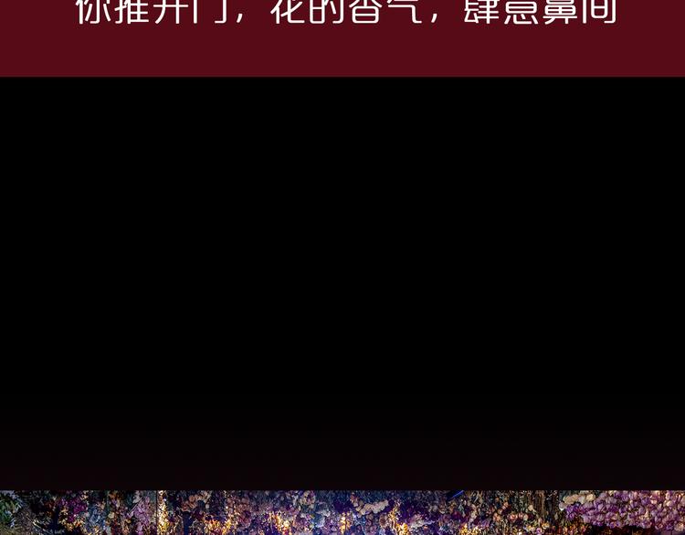 第5期 《花语男友》4