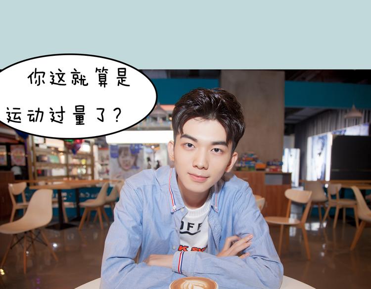 第10期 《射箭男友》51