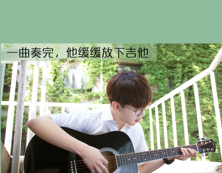 第1期《宠物男友》17
