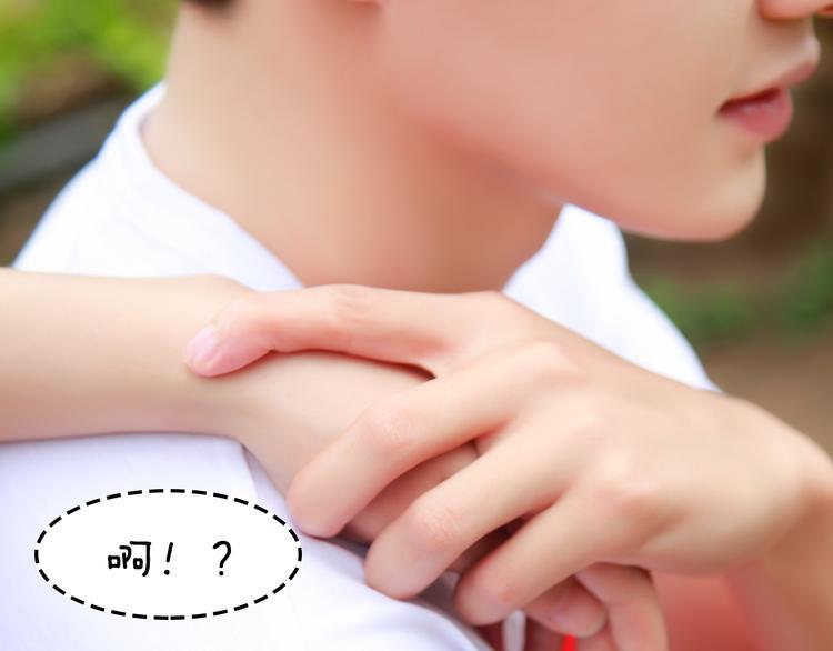 第8期 《泡泡男友》11