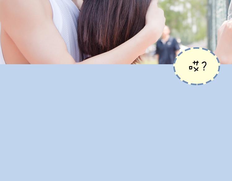 第4期《校园男友》41