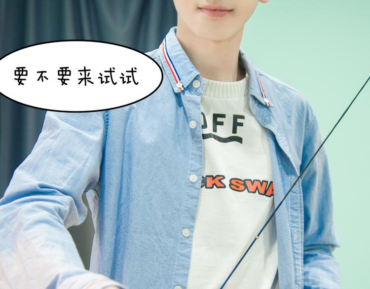 第10期 《射箭男友》34