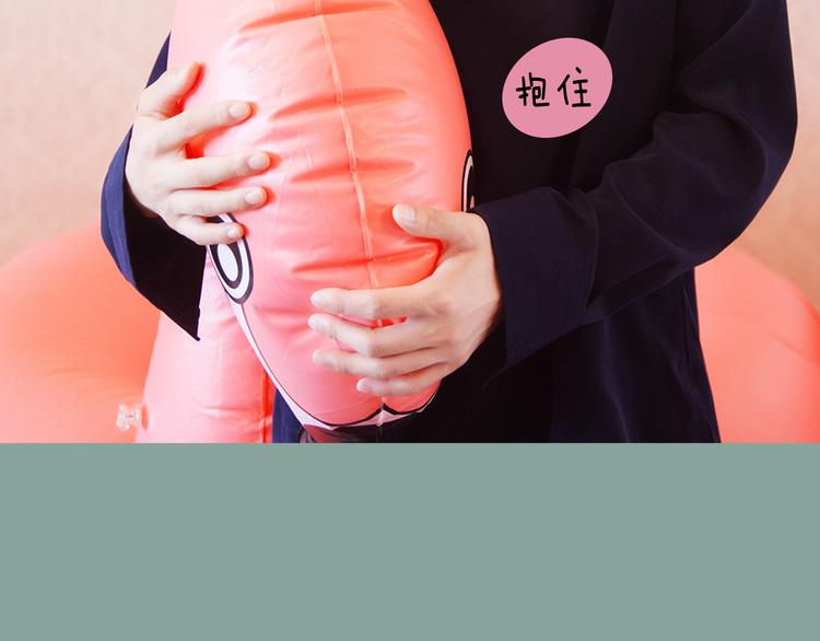 第7期 《暖心男友》37