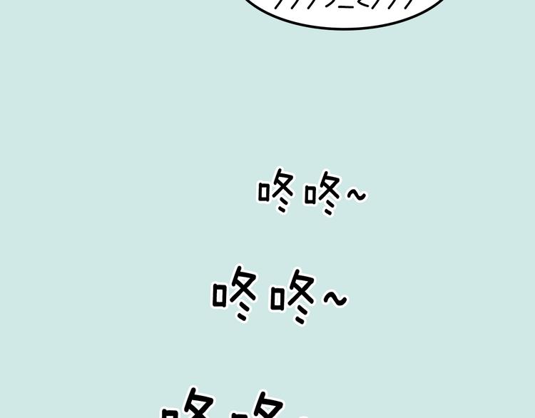第11期 《潮型男友》32