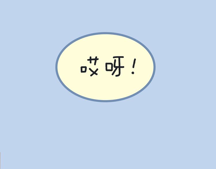 第4期《校园男友》9