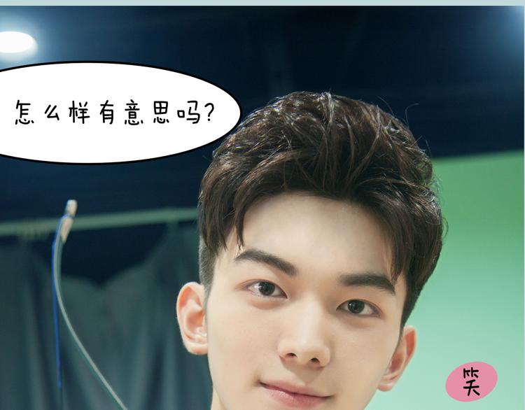 第10期 《射箭男友》46
