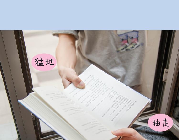 第4期《校园男友》15