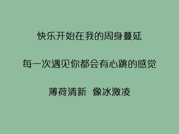 第1期《宠物男友》16