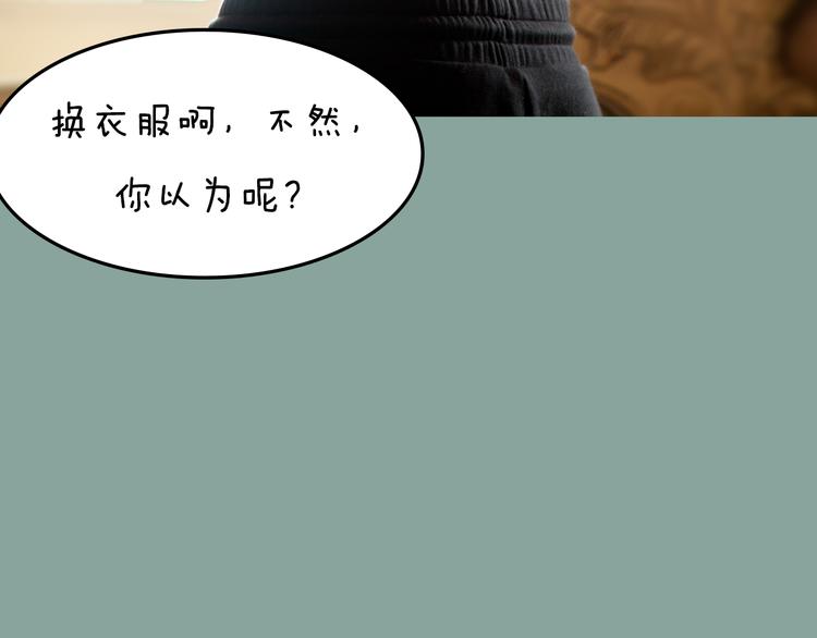 第7期 《暖心男友》31