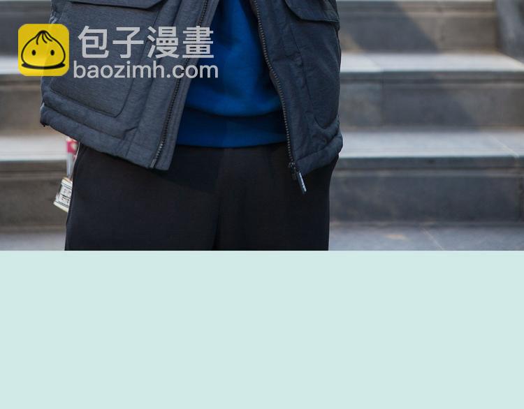 第11期 《潮型男友》21