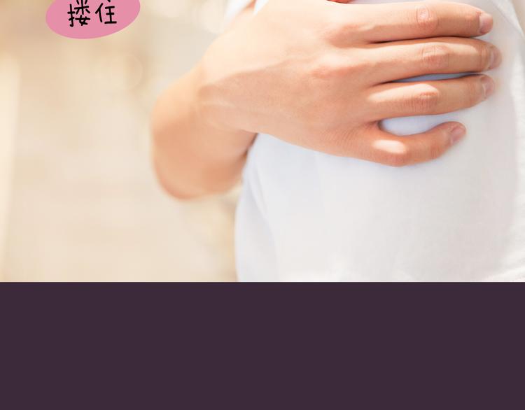 第6期 《雨后男友》44