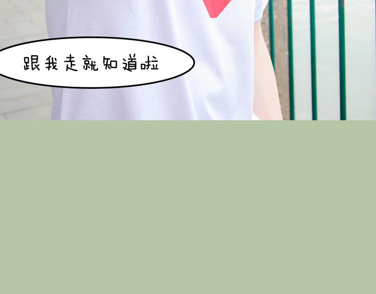 第8期 《泡泡男友》26