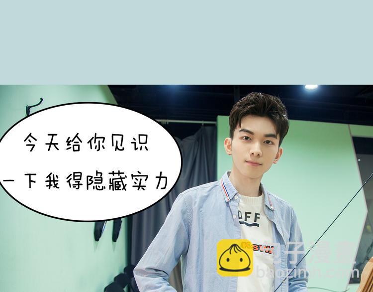第10期 《射箭男友》20