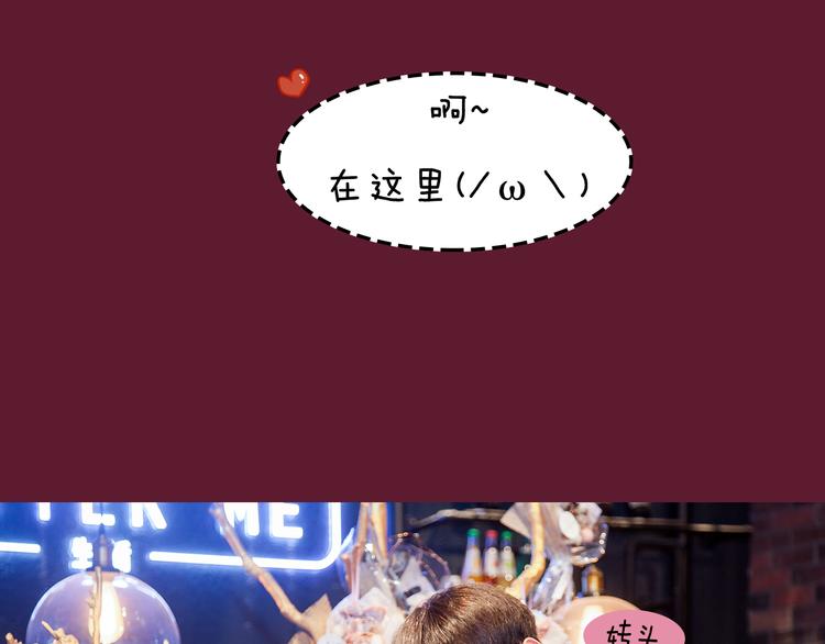 第5期 《花语男友》9