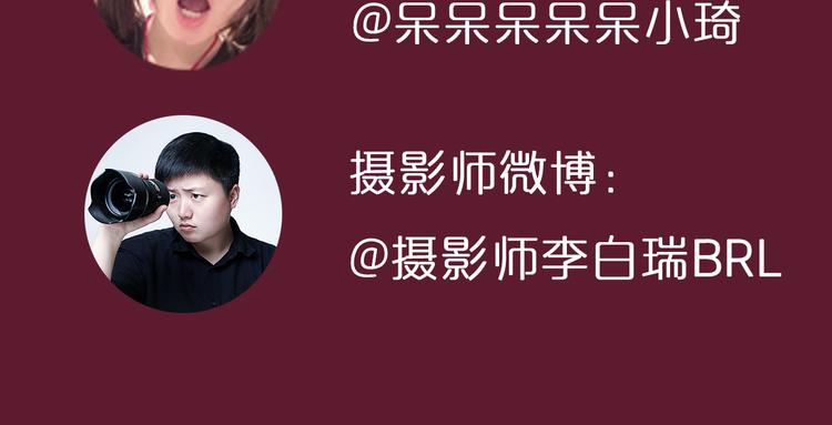 第5期 《花语男友》51