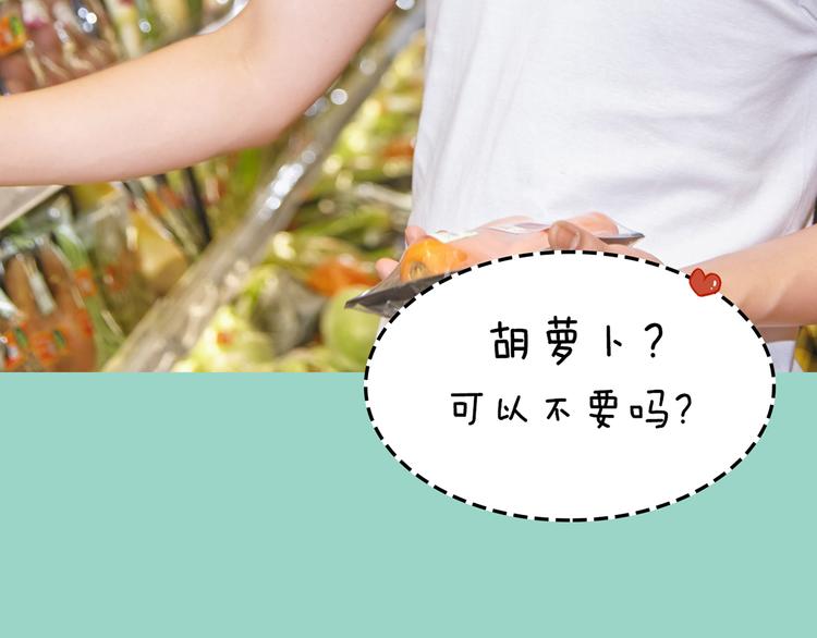 第9期 《元气男友》45