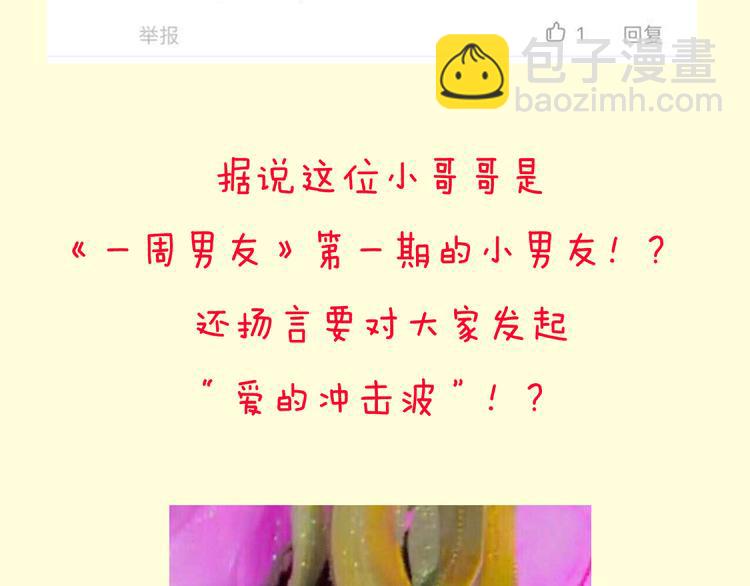 序章 请你做我的女朋友6
