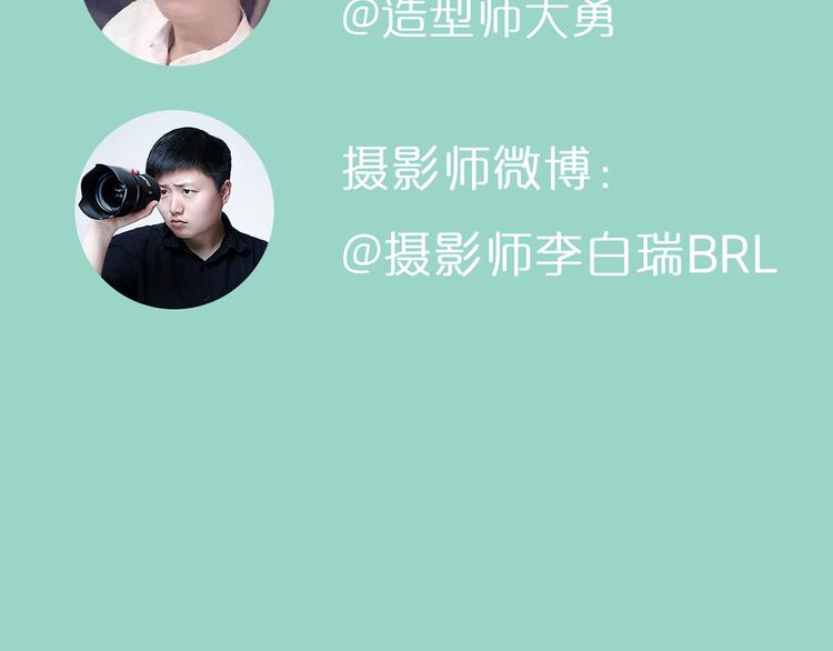 第9期 《元气男友》64