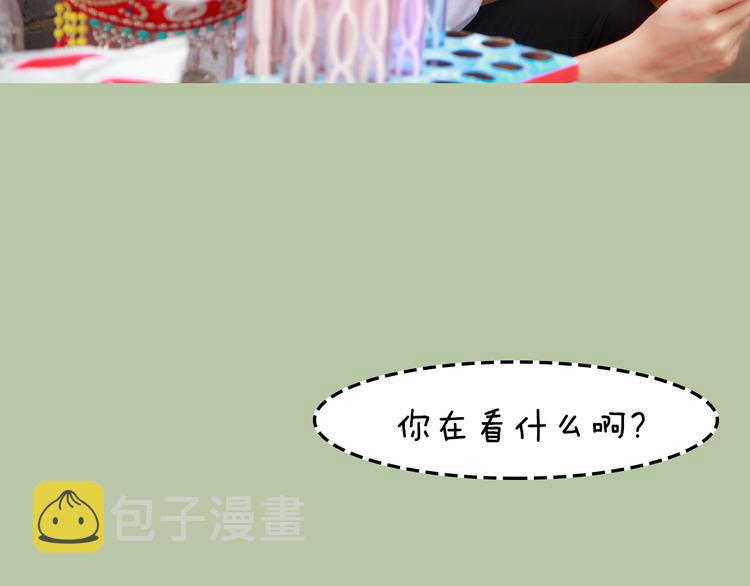 第8期 《泡泡男友》28