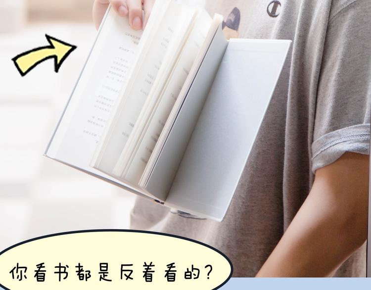 第4期《校园男友》18