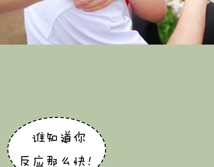 第8期 《泡泡男友》14