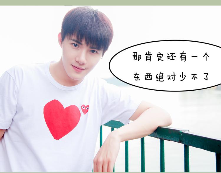 第8期 《泡泡男友》22