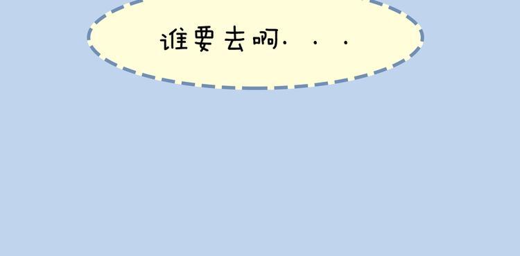 第4期《校园男友》37