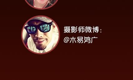 第2期《吸血男友》66