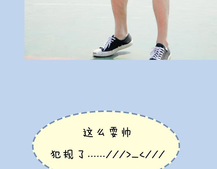 第4期《校园男友》61
