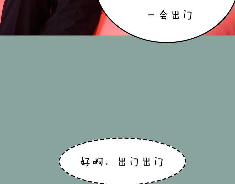 第7期 《暖心男友》40