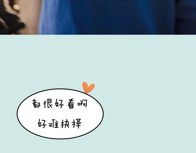第11期 《潮型男友》63