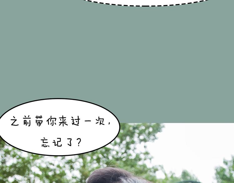第7期 《暖心男友》43