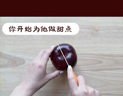 第2期《吸血男友》36