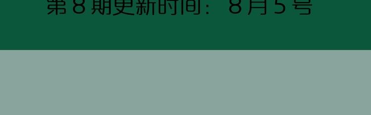 第7期 《暖心男友》61