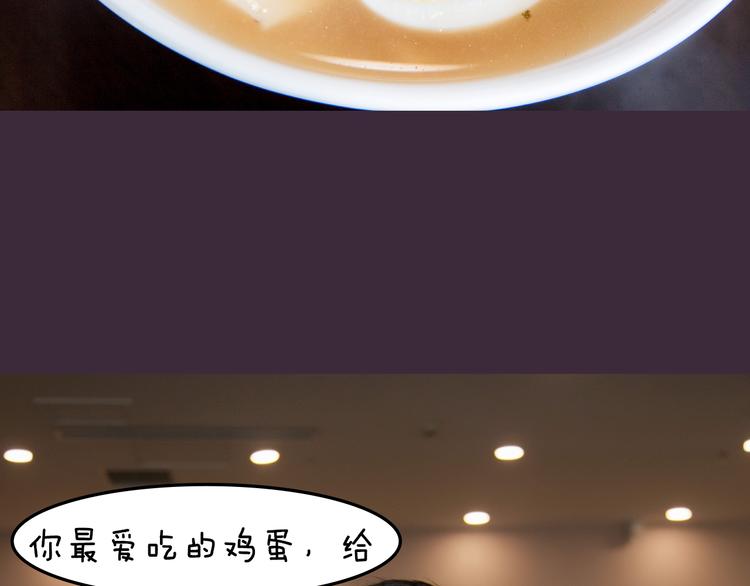 第6期 《雨后男友》30