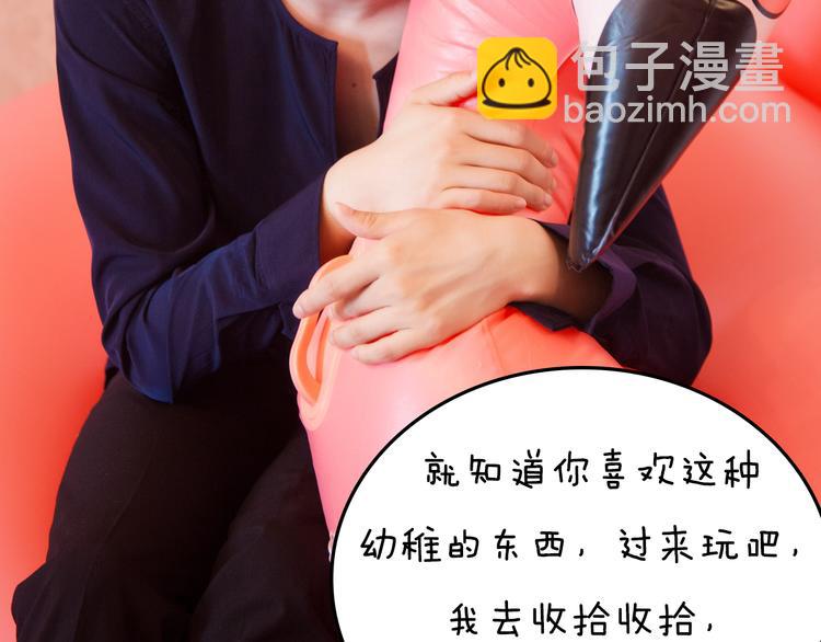 第7期 《暖心男友》39