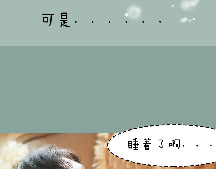第7期 《暖心男友》5