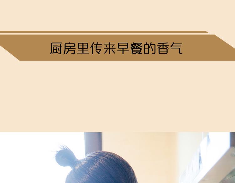 第3期《读心男友》27
