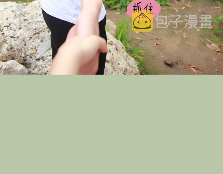 第8期 《泡泡男友》17