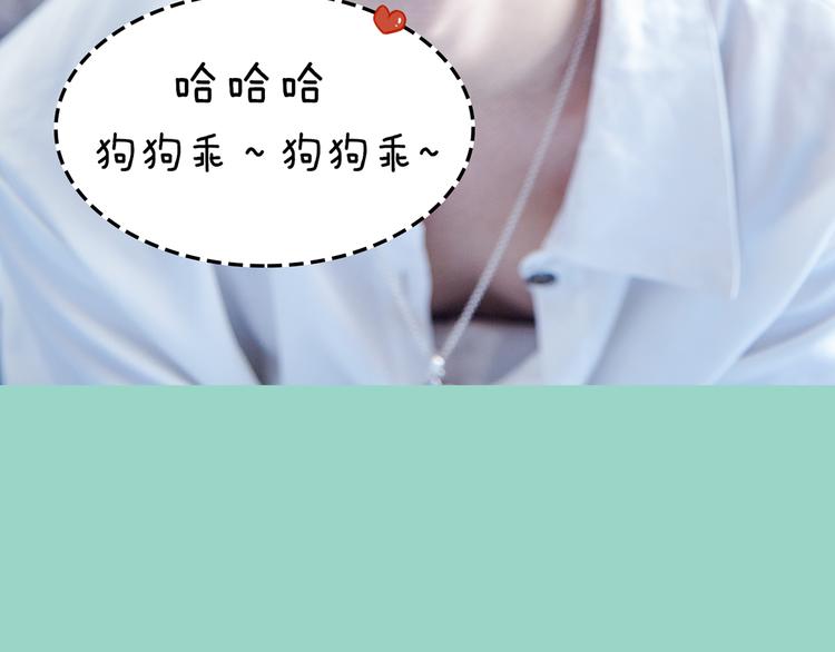 第9期 《元气男友》26