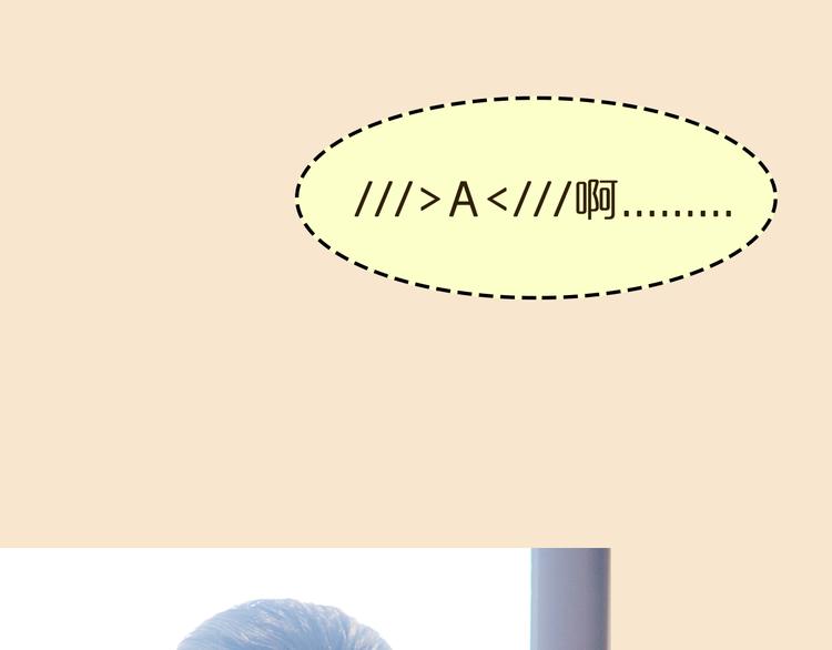 第3期《读心男友》37