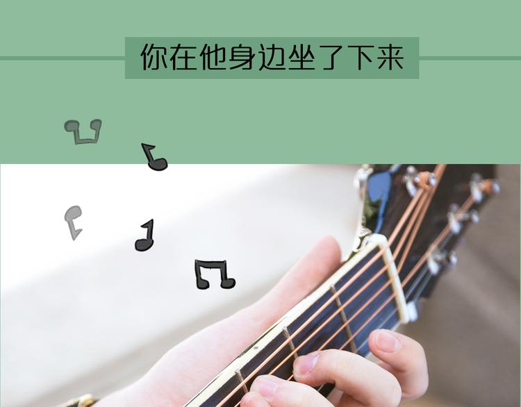 第1期《宠物男友》13