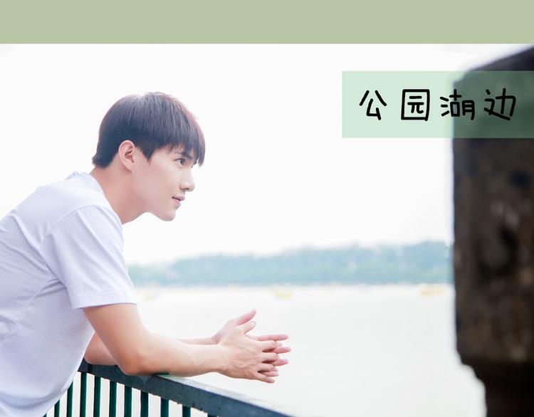 第8期 《泡泡男友》18
