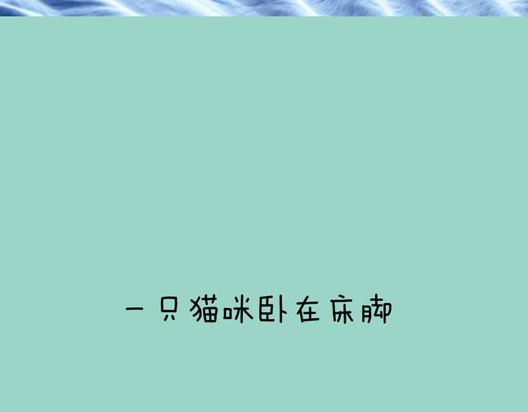 第9期 《元气男友》6