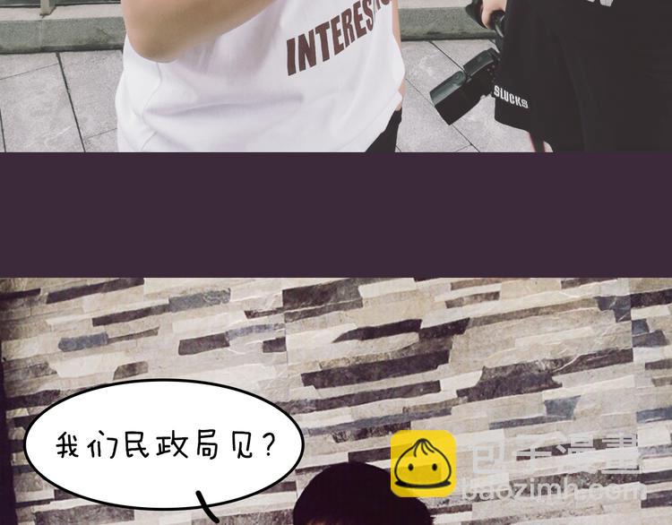 第6期 《雨后男友》52